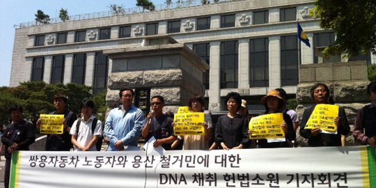 627476485_ytOEzKYI_dna