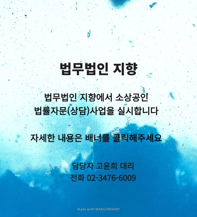소상공인3
