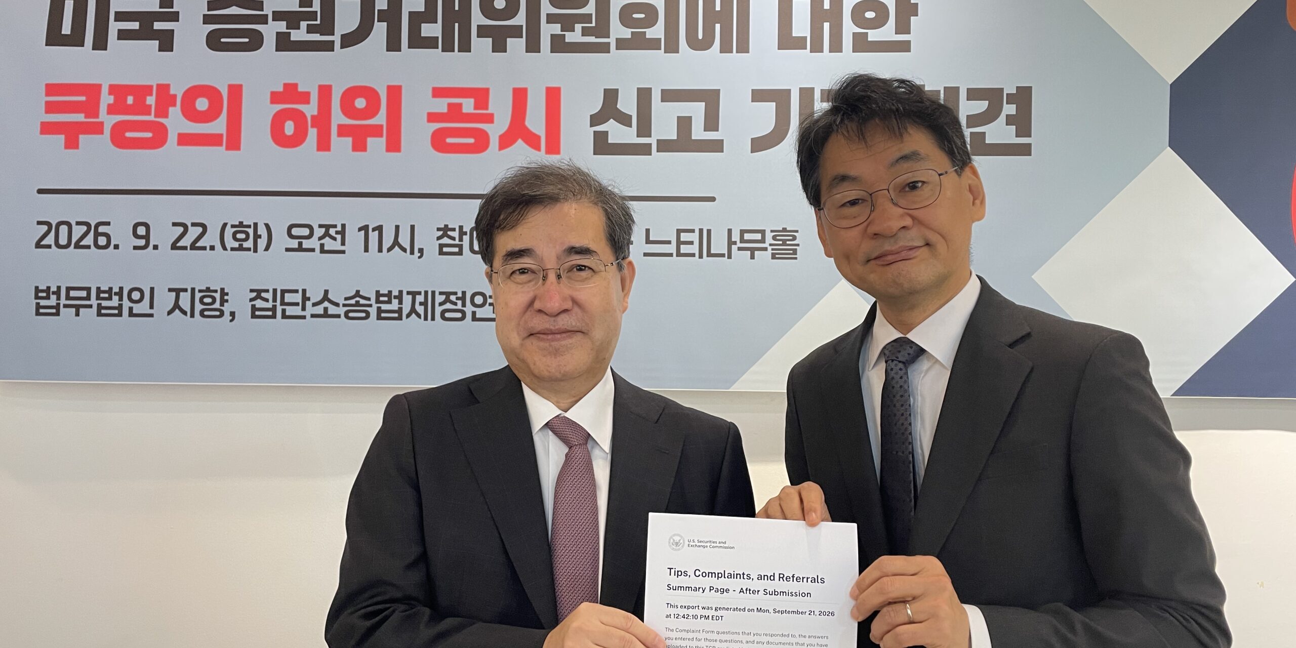 KakaoTalk_20260922_113851488