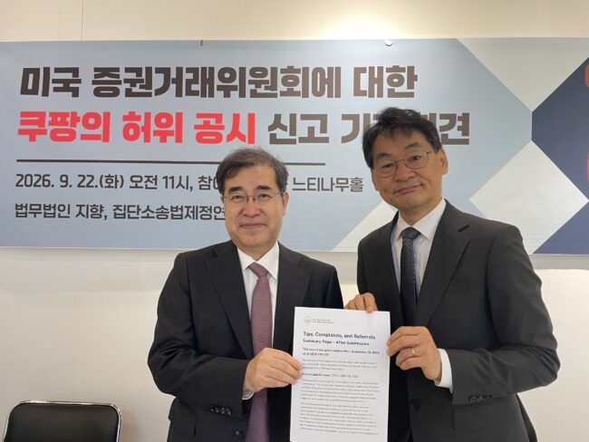 KakaoTalk_20260922_113851488